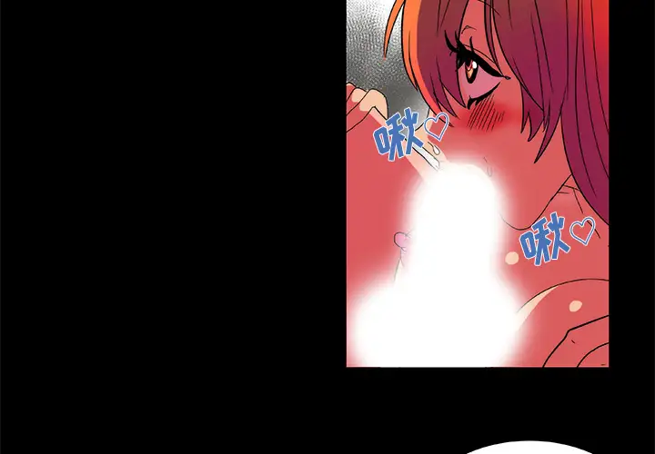 成人竞技场第12话