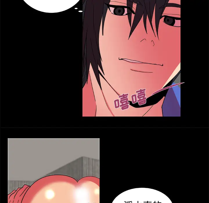 成人竞技场第12话