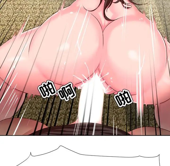 女人的战争第7话