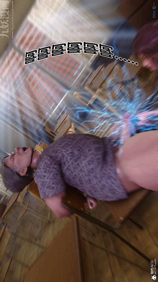 [3D]秘密第45章-04话