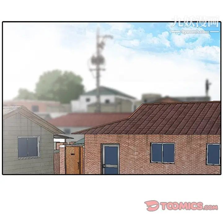 姐姐的秘密第29话