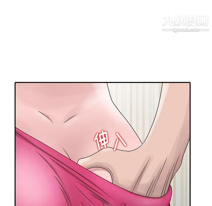 姐姐的秘密第29话