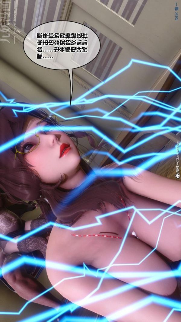 [3D]秘密第45章-04话