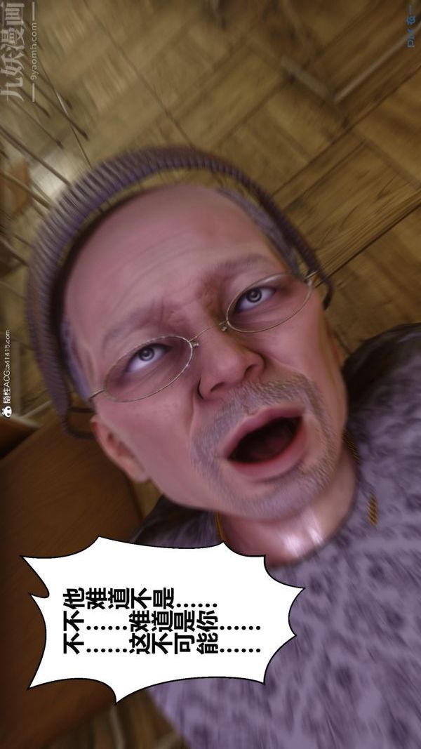 [3D]秘密第45章-04话