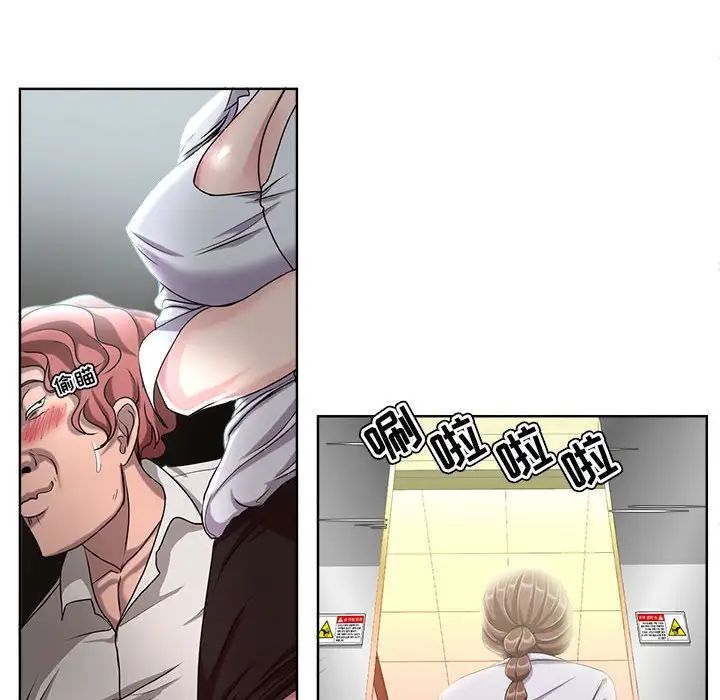 女人的战争第7话