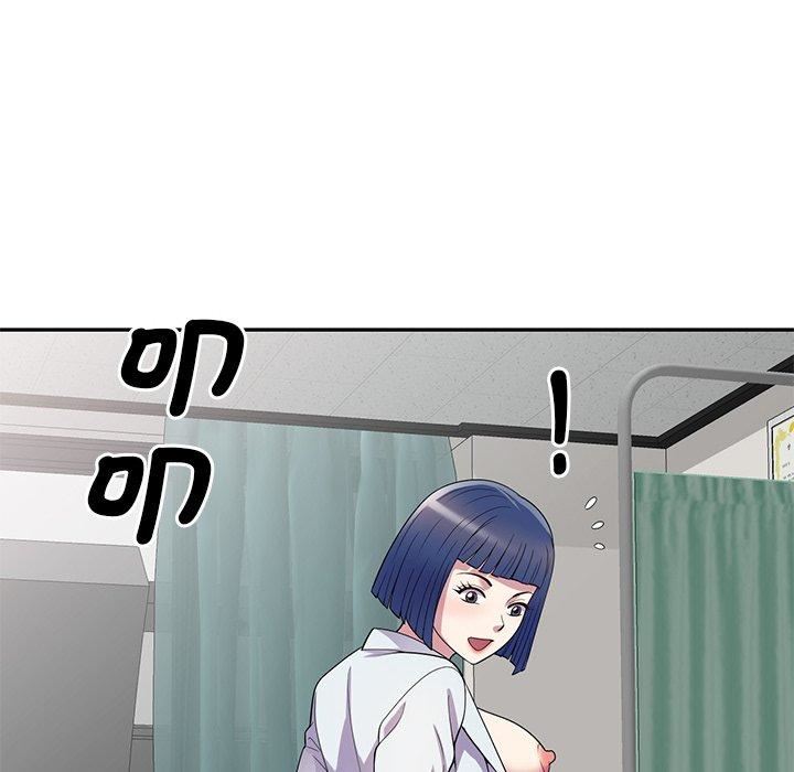 别叫我老师第11话