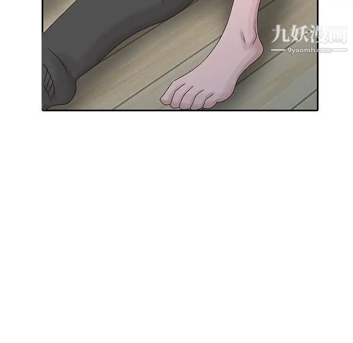 姐姐的秘密第29话