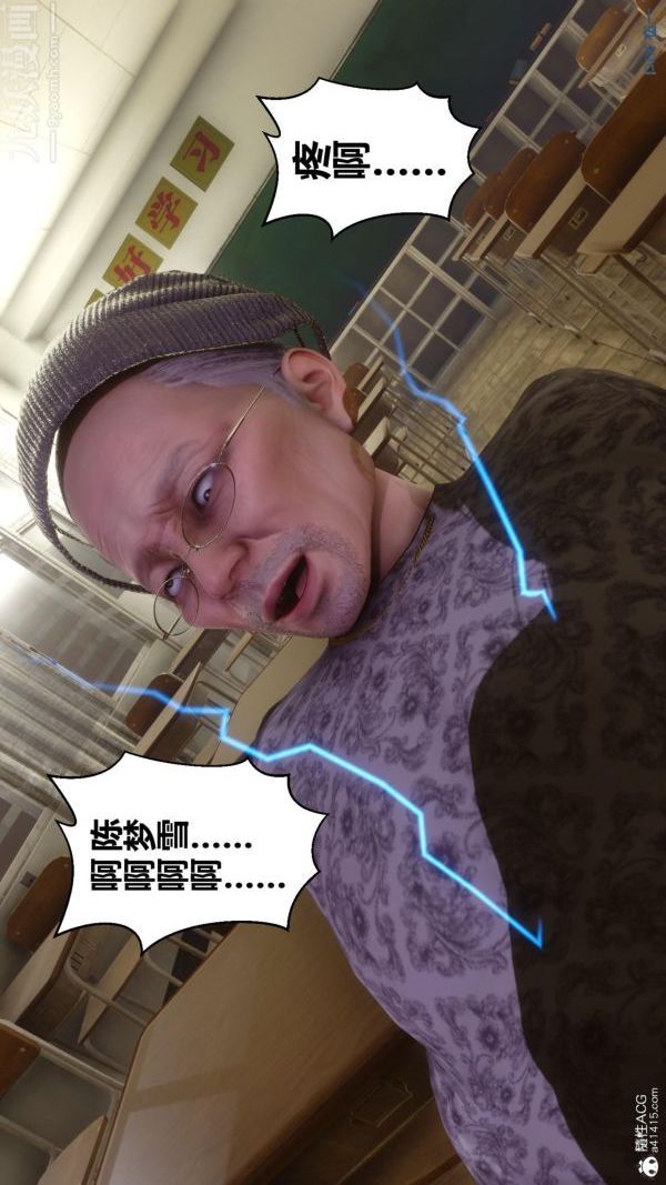 [3D]秘密第45章-04话