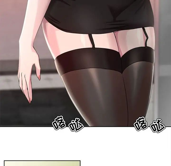 女人的战争第7话