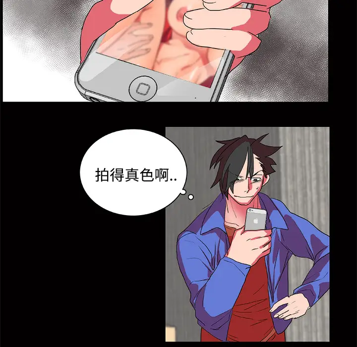 成人竞技场第12话