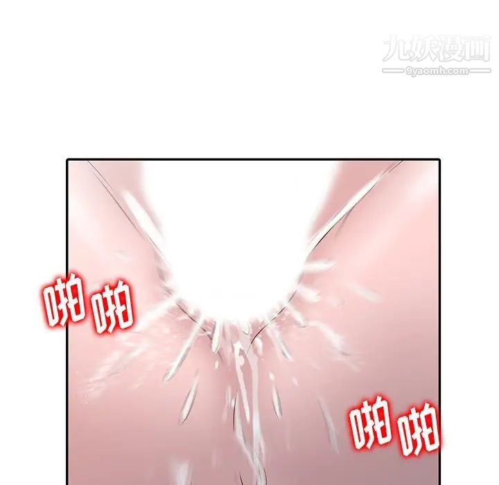 姐姐的秘密第29话