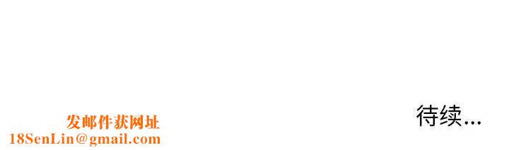 女人的战争第7话