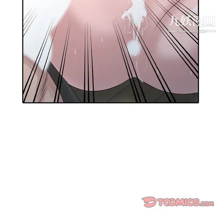 姐姐的秘密第29话