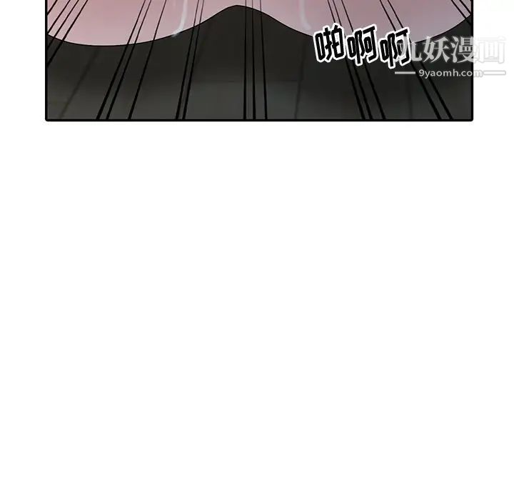 姐姐的秘密第29话