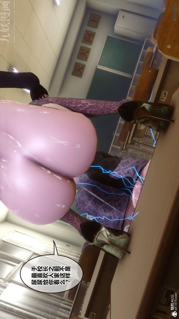 [3D]秘密第45章-04话