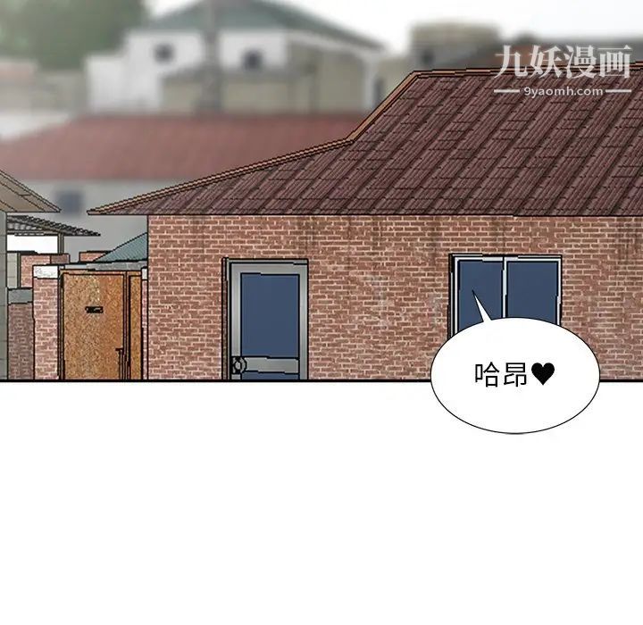 姐姐的秘密第29话