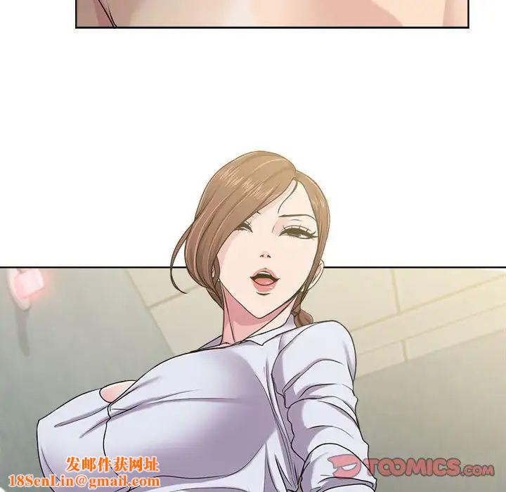 女人的战争第8话