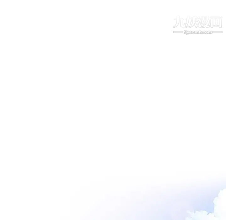 姐姐的秘密第29话