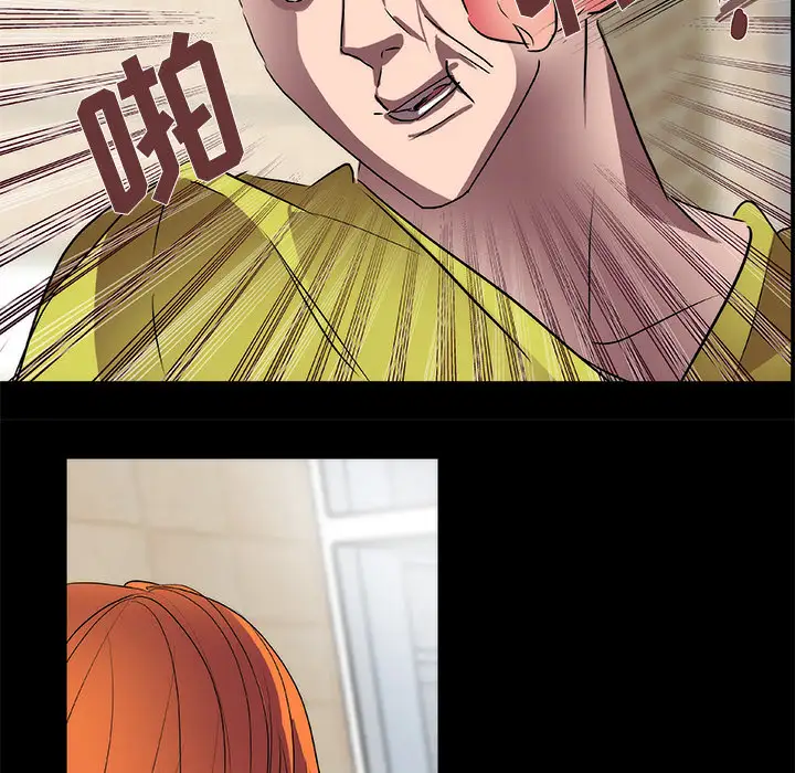 成人竞技场第13话