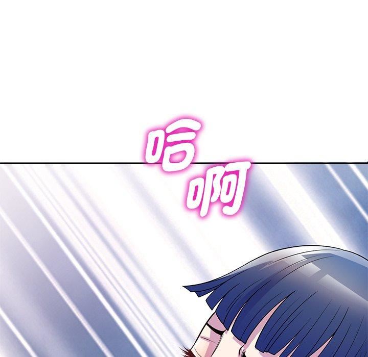别叫我老师第11话