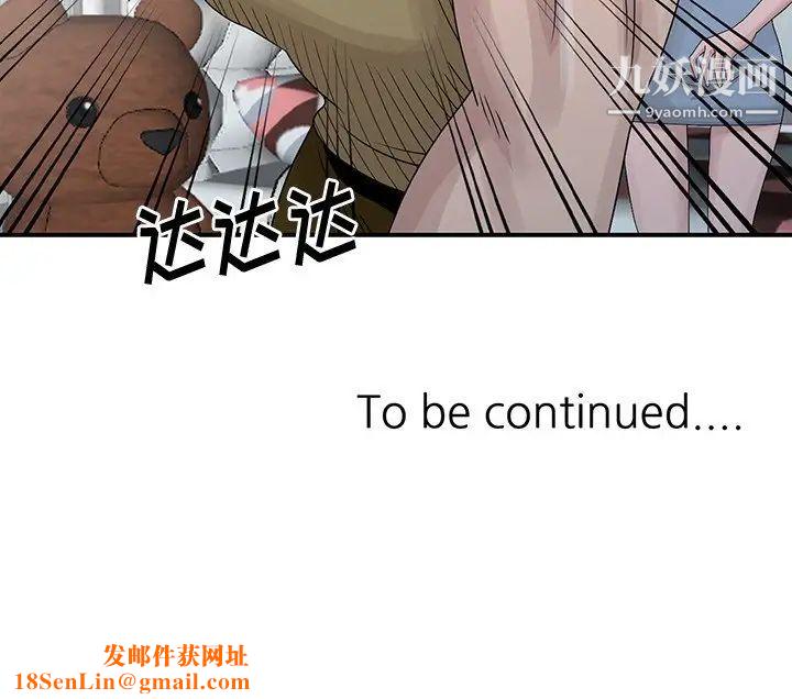 姐姐的秘密第29话