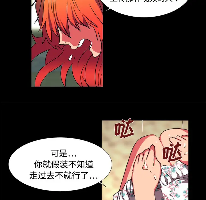 成人竞技场第13话