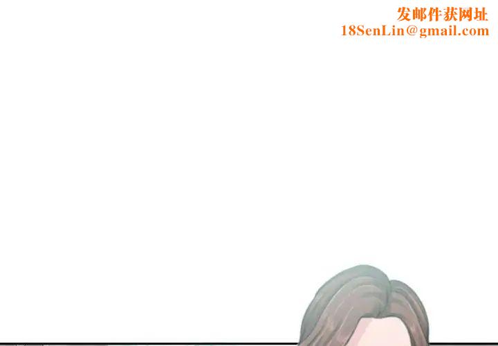 女人的战争第9话