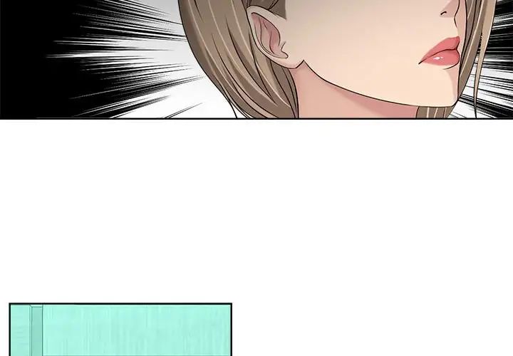 女人的战争第9话