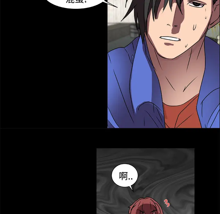 成人竞技场第14话