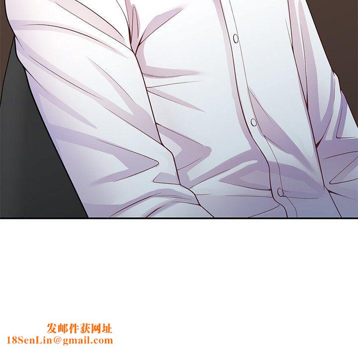 别叫我老师第11话