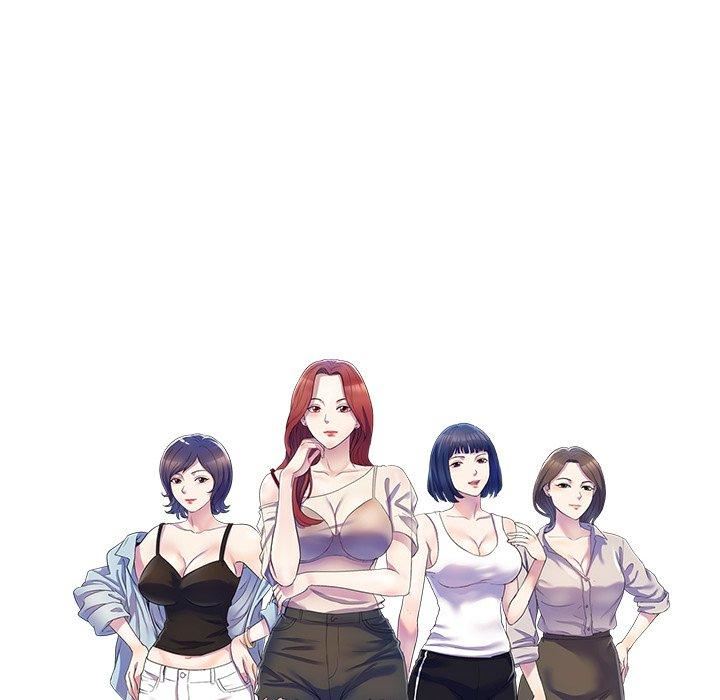 别叫我老师第12话