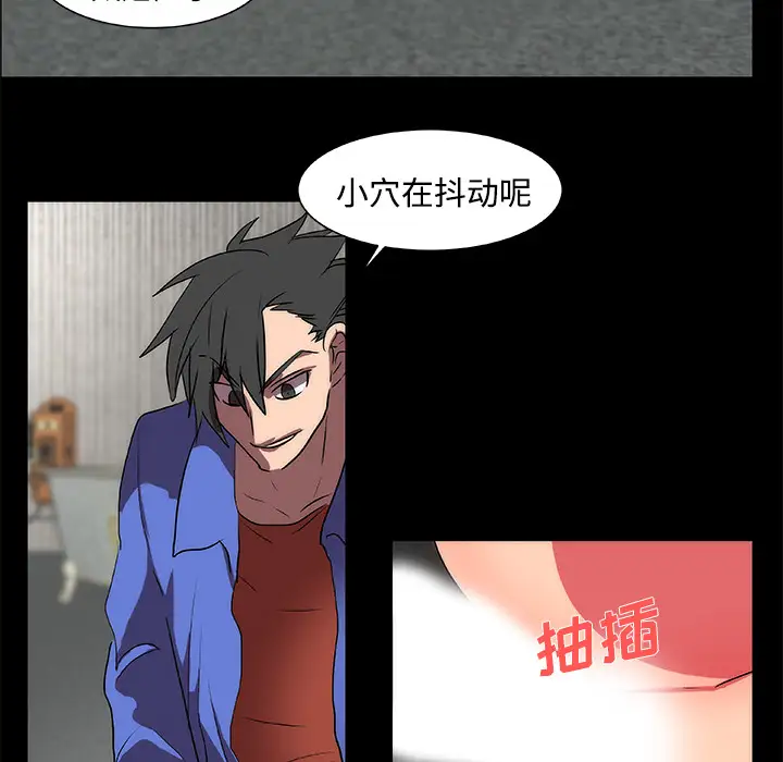 成人竞技场第14话