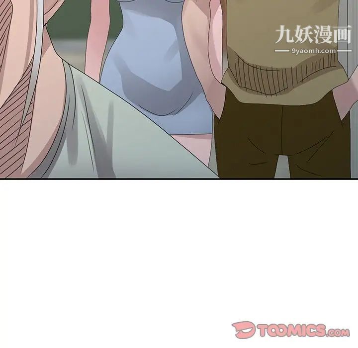 姐姐的秘密第30话