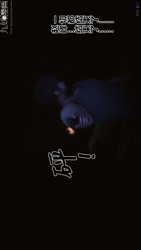 [3D]秘密第45章-05话