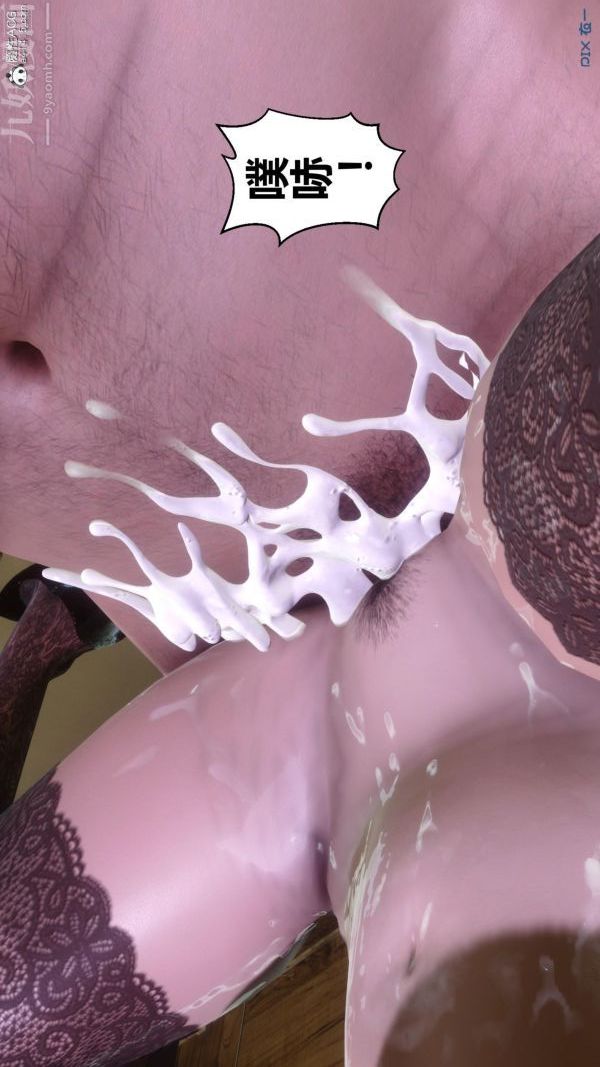 [3D]秘密第45章-05话