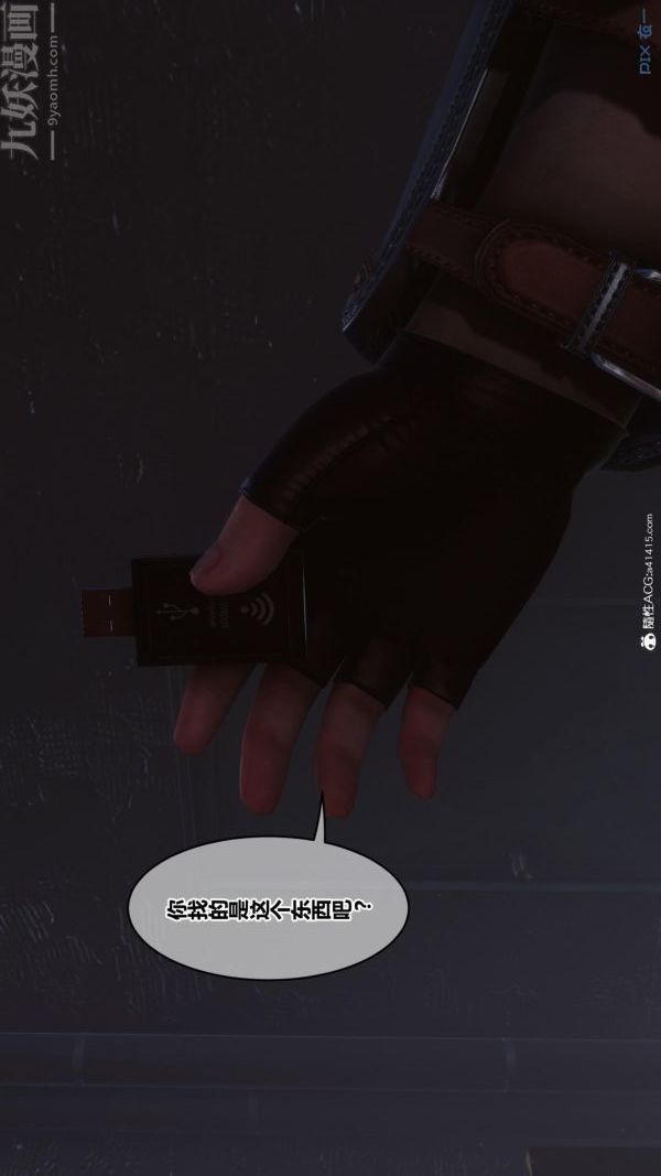 [3D]秘密第45章-05话