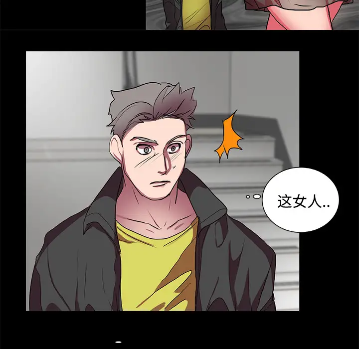 成人竞技场第15话