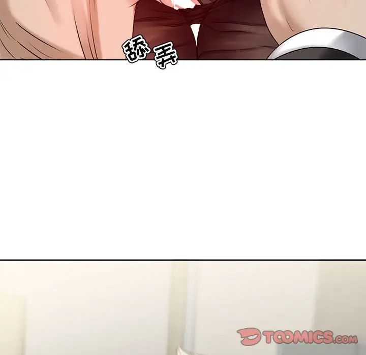 女人的战争第10话