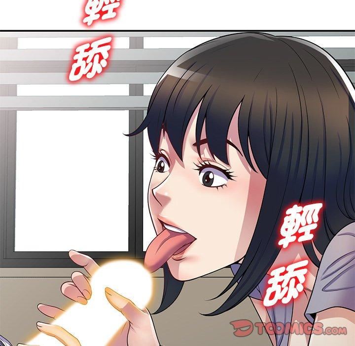 别叫我老师第12话