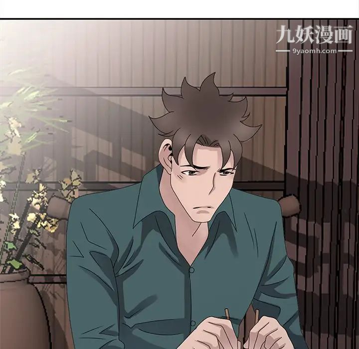 姐姐的秘密第30话