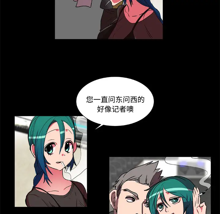 成人竞技场第15话