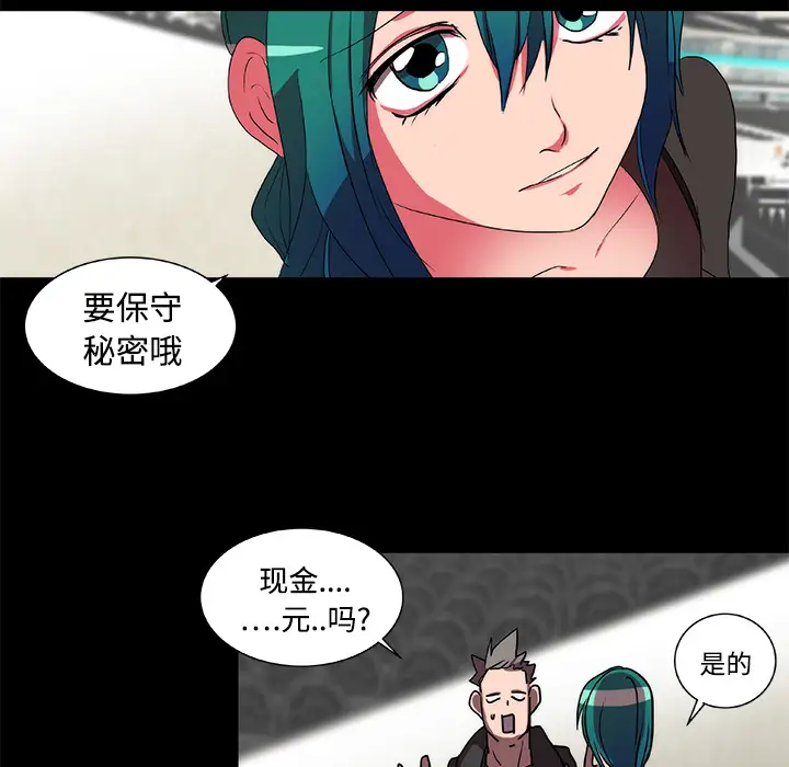 成人竞技场第15话