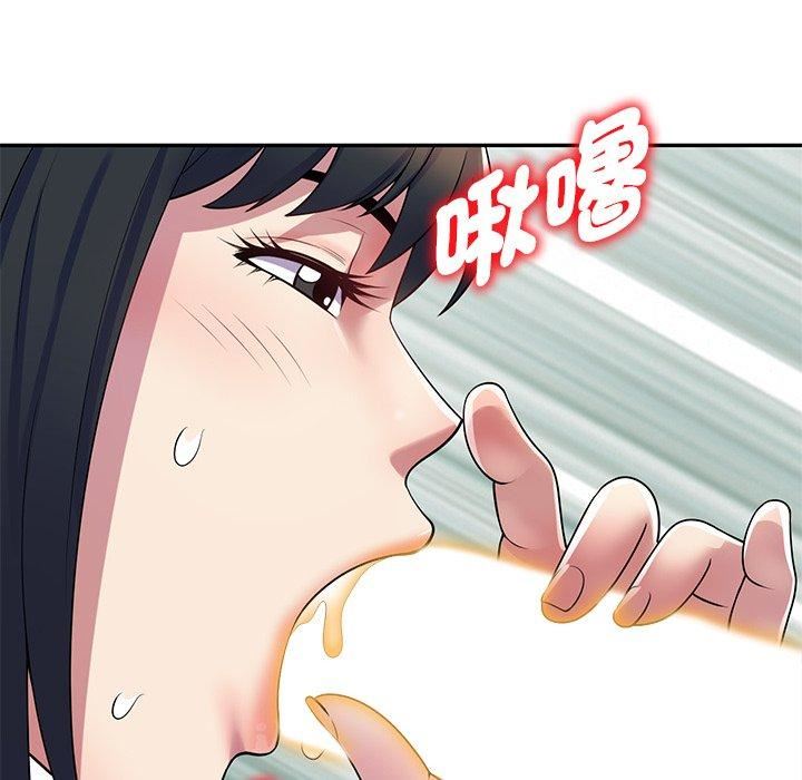 别叫我老师第12话