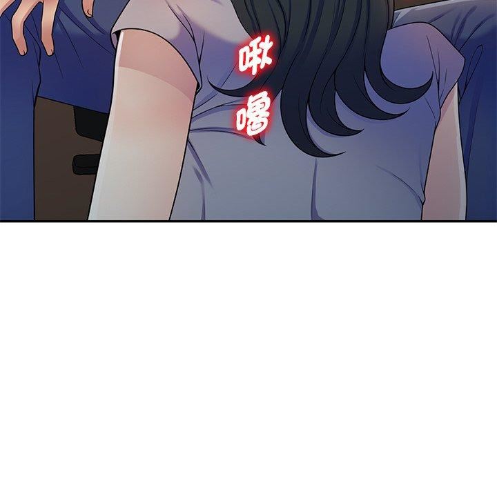 别叫我老师第12话