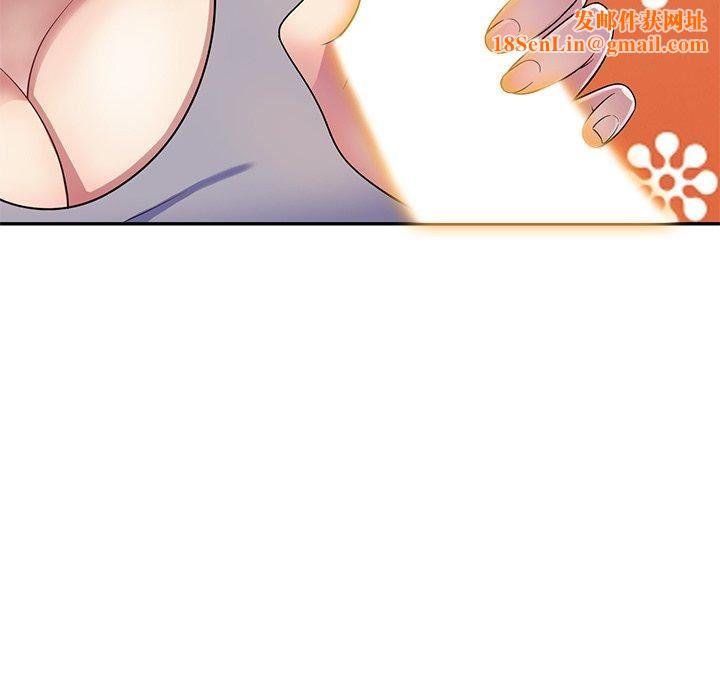 别叫我老师第12话