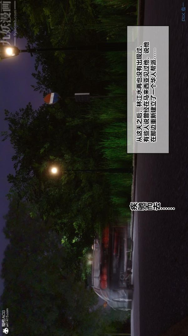 [3D]秘密第45章-06话