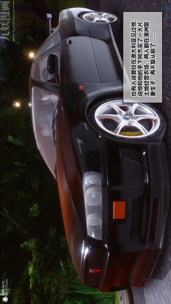 [3D]秘密第45章-06话