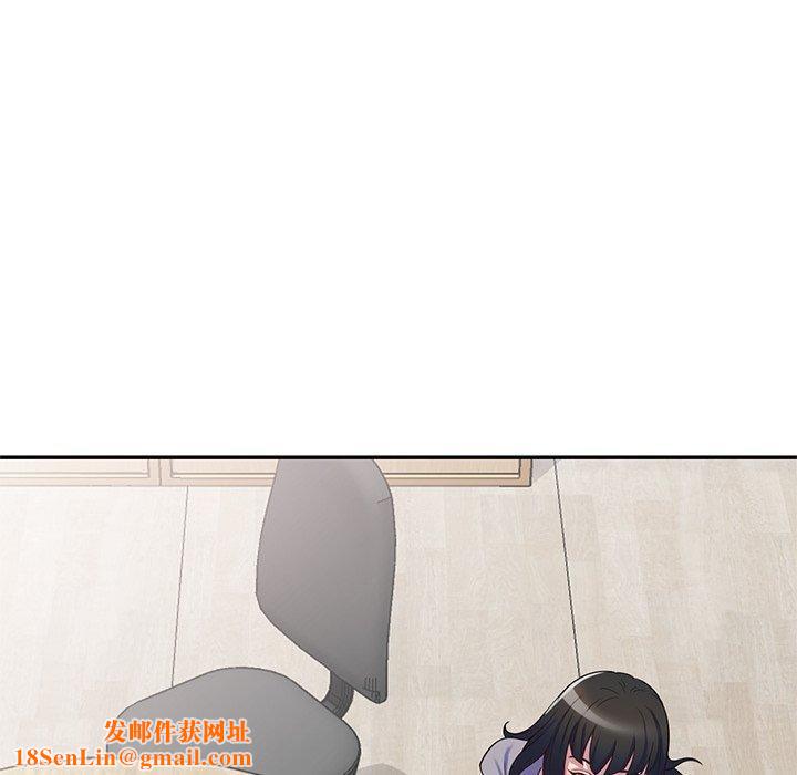 别叫我老师第12话