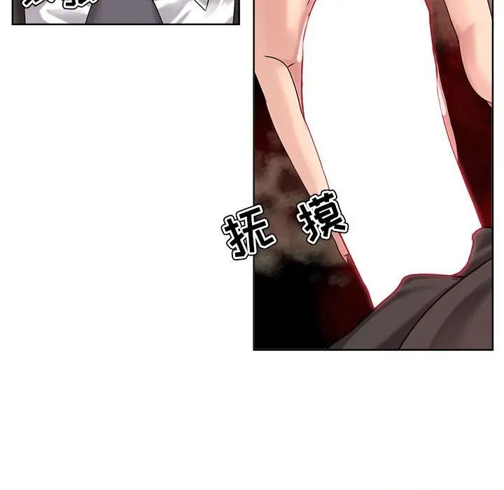 女人的战争第10话