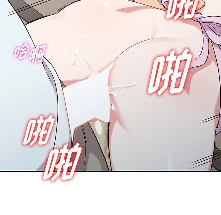 姐姐的秘密第31話